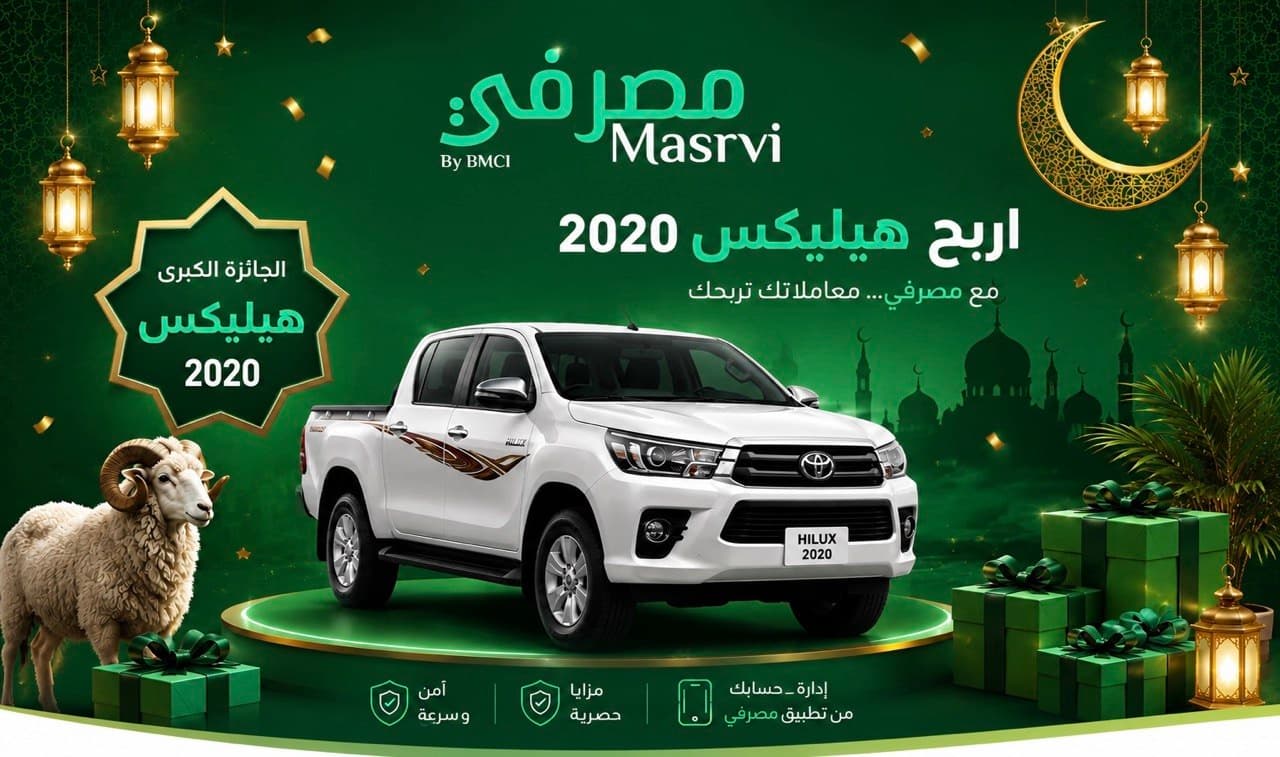 سيارة هيليكس 2020