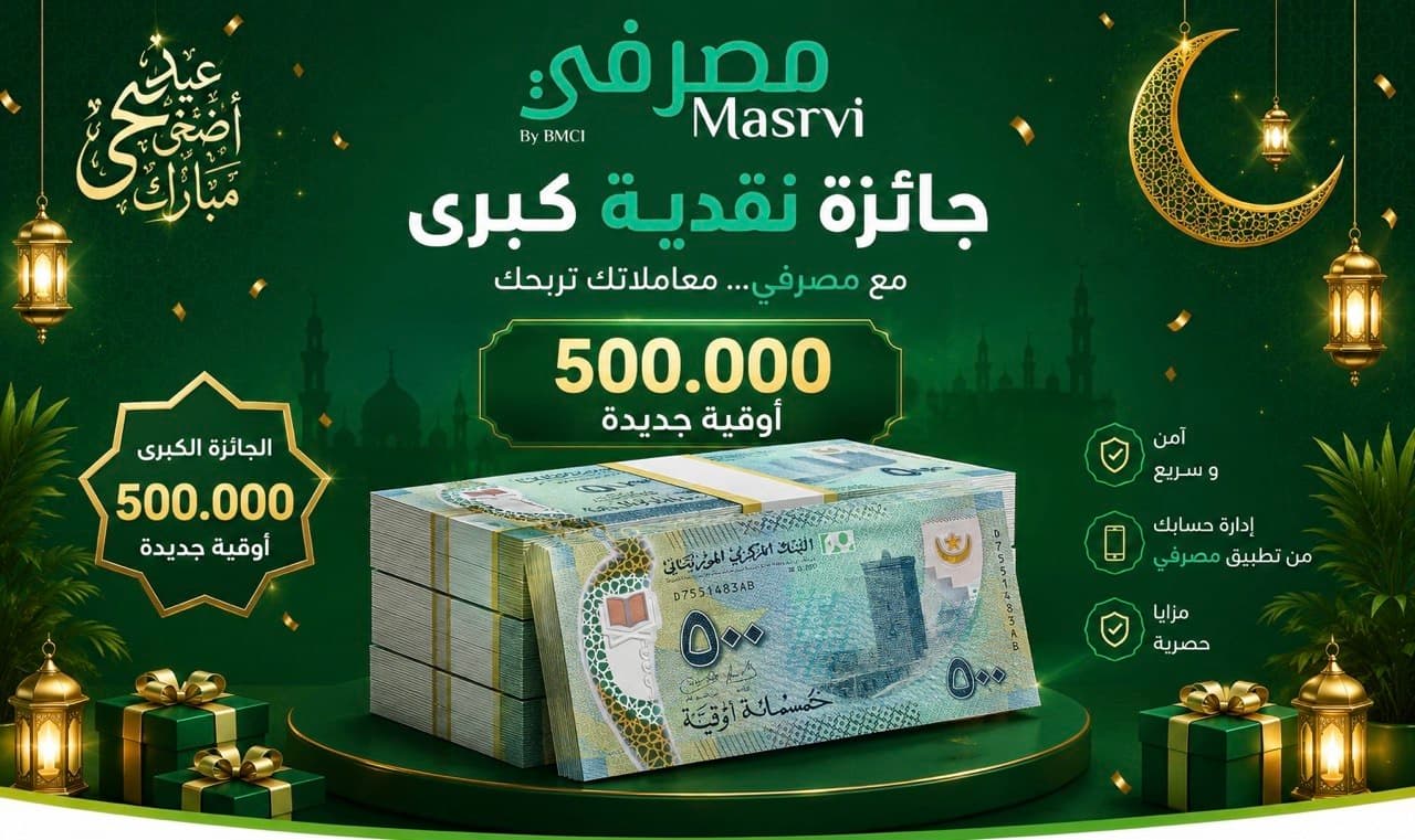 500,000 أوقية جديدة